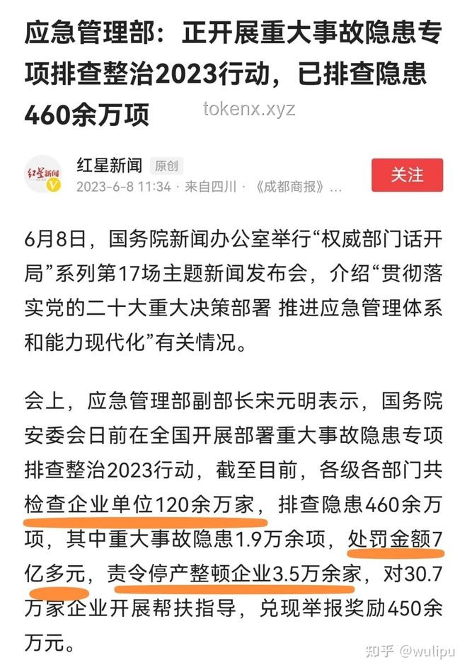 银川烧烤店爆炸案法律解读与行业反思